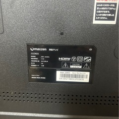 MAXZEN 液晶テレビ　J32SK03 2021年製　32インチ　美品の画像