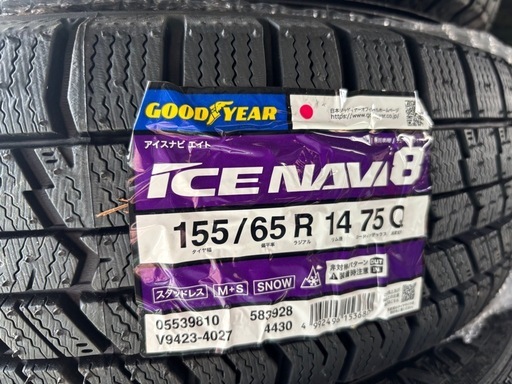 【新品】155/65R14 スタッドレスタイヤ＋ホイールセット