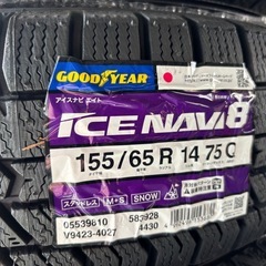 【新品】155/65R14 スタッドレスタイヤ＋ホイールセットの画像