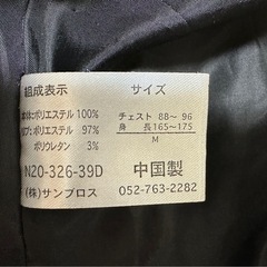 アウターの画像