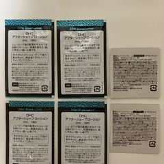 美容液ファンデーションとアフターシェーブローションの画像