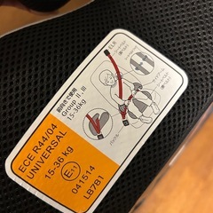 ジュニアシート2セットの画像