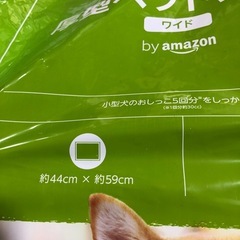 ペットシーツ 厚型 ワイド 26枚の画像