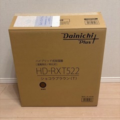 ハイブリッド式加湿器　ダイニチの画像