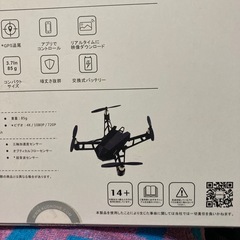 インテリアにいかが、高解映像自撮りドローン4Ｋの画像