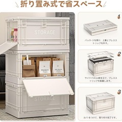 収納ボックス 折りたたみ式 Mサイズ 蓋付き キャスター付き コンテナ3個セット の画像
