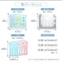 折りたたみ　扉付きベビーサークル　10枚セットの画像