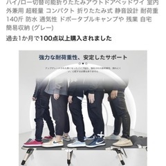 新品，未使用　サマーベットの画像