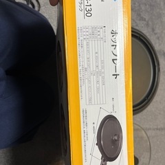 ホットプレートの画像