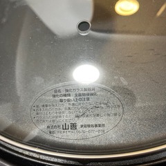 ホットプレートの画像