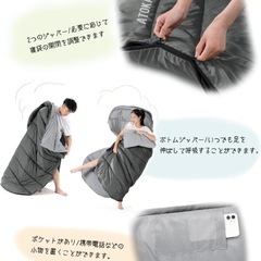 寝袋 シュラフ 黒/グレー 2.1x0.75m 丸洗い可 オールシーズン の画像