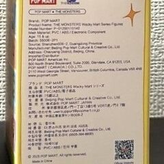 未使用　正規品　THE MONSTERS Wacky Mart　フィギュア　ラブブ　らぶぶの画像