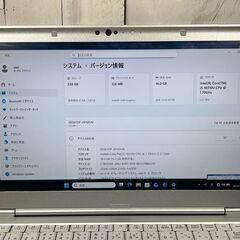 お買い得品＞1116 軽量 Panasonic レッツノート CF-LV9 16GB/SSD256 i5 office2024 Win11 大画面ノートパソコンの画像