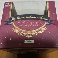 【新品・未開封】壽屋 コトブキヤ 壱百満天原サロメ 1/7スケールフィギュアの画像