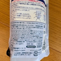 シャンプーの画像