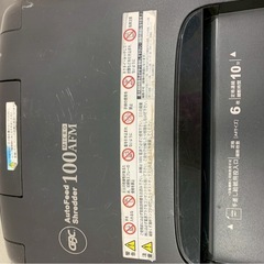 【GSH130AFX】シュレッダーの画像