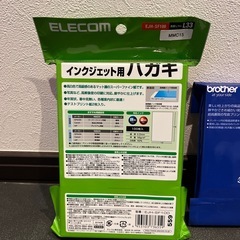 他の出品物とセットで無料　インクジェット用ハガキ　写真光沢紙の画像
