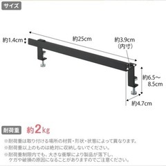 【新品未使用】Yamazaki
山崎実業 tower タワー 鴨居上 神札スタンドの画像