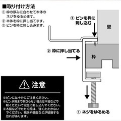 【新品未使用】Yamazaki
山崎実業 tower タワー 鴨居上 神札スタンドの画像