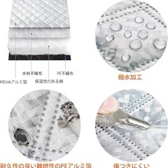 新品未使用　
フロントガラスカバーの画像