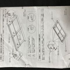すのこベッド◆ニトリ◆シングル 脚付きヘッドレスすのこベッド◆ナチュラルの画像