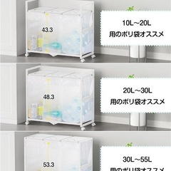 ゴミ袋ホルダー 3分別 45L ゴミ箱 マグネット式目隠しカバー ふた付 の画像