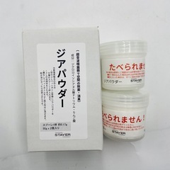 未使用　ステイヤー 次亜塩素酸専用 超音波噴霧器 ハセッパー AT-45 大容量 4.5L の画像