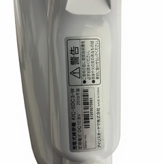 ジャンク品　アイリスオーヤマ　掃除機の画像