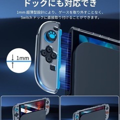 Switch 2 保護キット ガラスフィルム+ クリアケース+スティックキャップ の画像