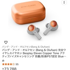 ワイヤレスイヤホンの画像