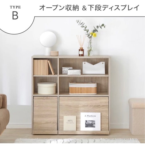 【新品未使用】収納ラック/本棚