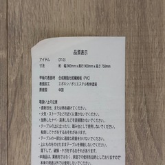 ダイニングテーブルセットの画像