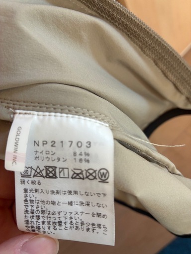 ノースフェイス　マウンテンソフトシェルフーディ メンズ
