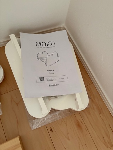 MYzooキャットウォーク