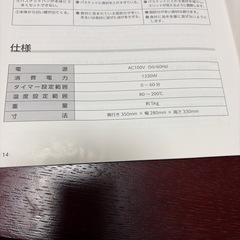 エアウェーブフライヤーの画像