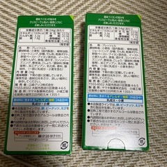 プリッツ　2つの画像