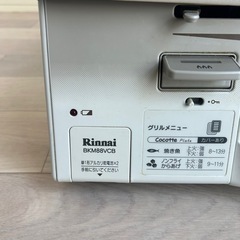 リンナイガスコンロの画像