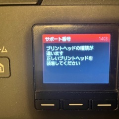 プリンター(故障中)の画像