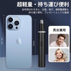 鼻毛カッター 充電式 USB 鼻毛切り 電動 はな毛カッター 耳毛カッター 水洗い 鼻毛カッター 付き エチケットカッター 可持ち運び便利, 眉 耳 鼻毛切り長時間持続する,ダブルブレード,出張 旅行 小型 カミソリ おしゃれ 持ち運び便利、男女兼用 (ブラック)の画像