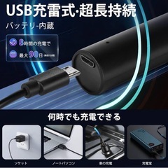 鼻毛カッター 充電式 USB 鼻毛切り 電動 はな毛カッター 耳毛カッター 水洗い 鼻毛カッター 付き エチケットカッター 可持ち運び便利, 眉 耳 鼻毛切り長時間持続する,ダブルブレード,出張 旅行 小型 カミソリ おしゃれ 持ち運び便利、男女兼用 (ブラック)の画像