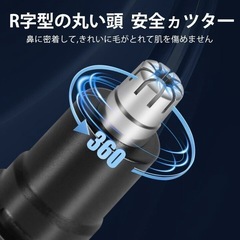 鼻毛カッター 充電式 USB 鼻毛切り 電動 はな毛カッター 耳毛カッター 水洗い 鼻毛カッター 付き エチケットカッター 可持ち運び便利, 眉 耳 鼻毛切り長時間持続する,ダブルブレード,出張 旅行 小型 カミソリ おしゃれ 持ち運び便利、男女兼用 (ブラック)の画像
