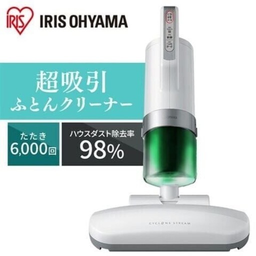 高感度ダニちりセンサーと見やすい表示でキレイを実感【超吸引ふとんクリーナー】