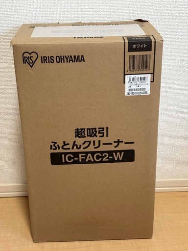 高感度ダニちりセンサーと見やすい表示でキレイを実感【超吸引ふとんクリーナー】