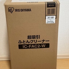 高感度ダニちりセンサーと見やすい表示でキレイを実感【超吸引ふとんクリーナー】の画像