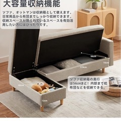 ソファーの画像