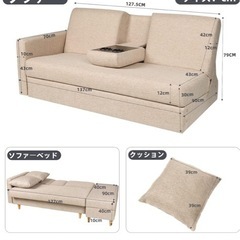 ソファーの画像