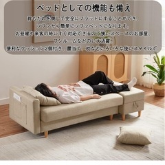 ソファーの画像