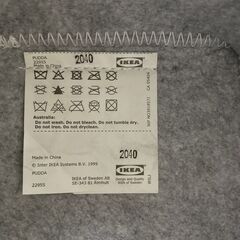 M735  IKEA  PUDDA  バスケット  15x28x10cm グレーの画像