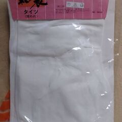 さんび 和装タイツ(Mサイズ)未使用品の画像