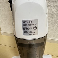 掃除機の画像